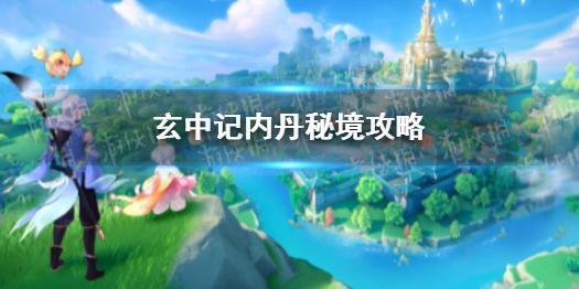 球球大作战下载最新版